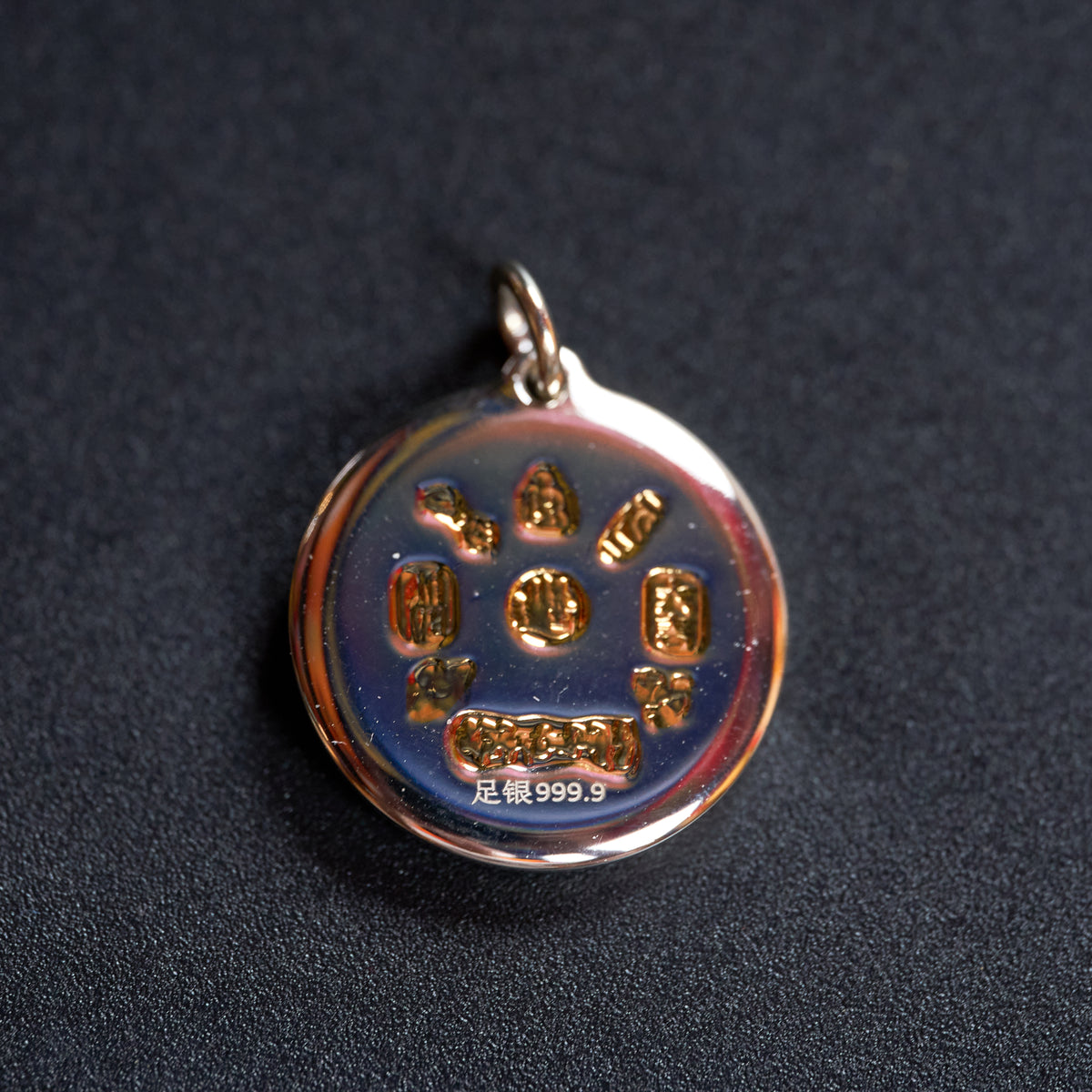 Sterling Silver God of Wealth Pendant
