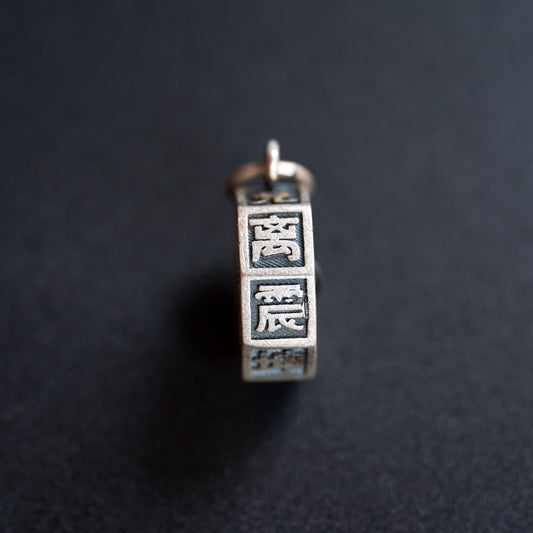 Tibetan silver Bagua pendant