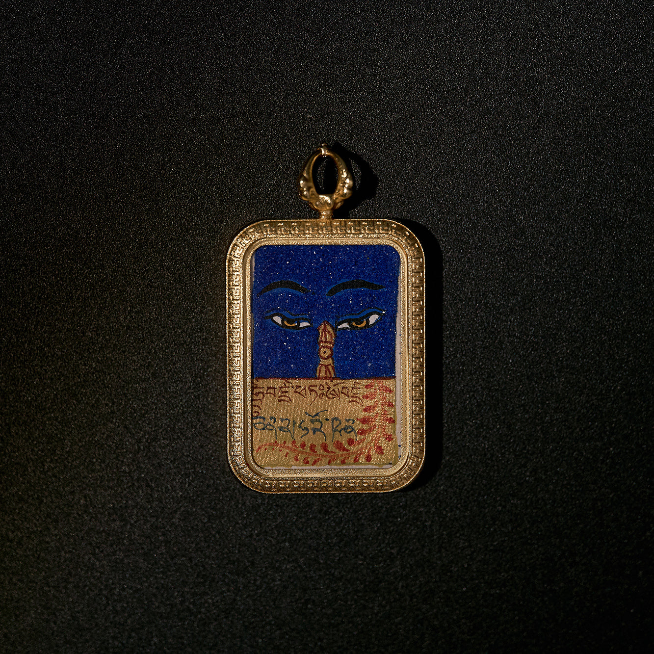 མི་གཡོ་བ། • 不动明王 • Acala (Buddha Eye Edition)